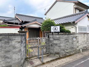新宮ゲストハウス奏 別館
